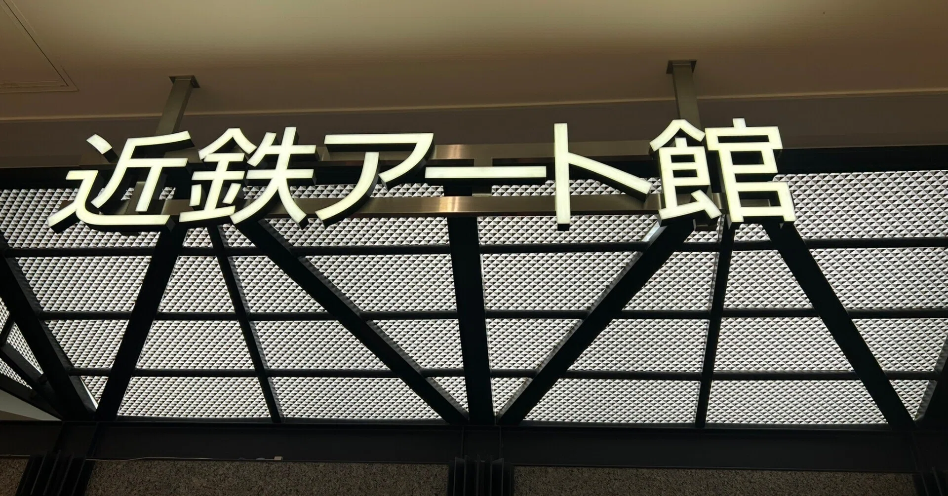 パワフルで面白くて、そして切ない。『赤坂檜町テキサスハウス』｜うずら