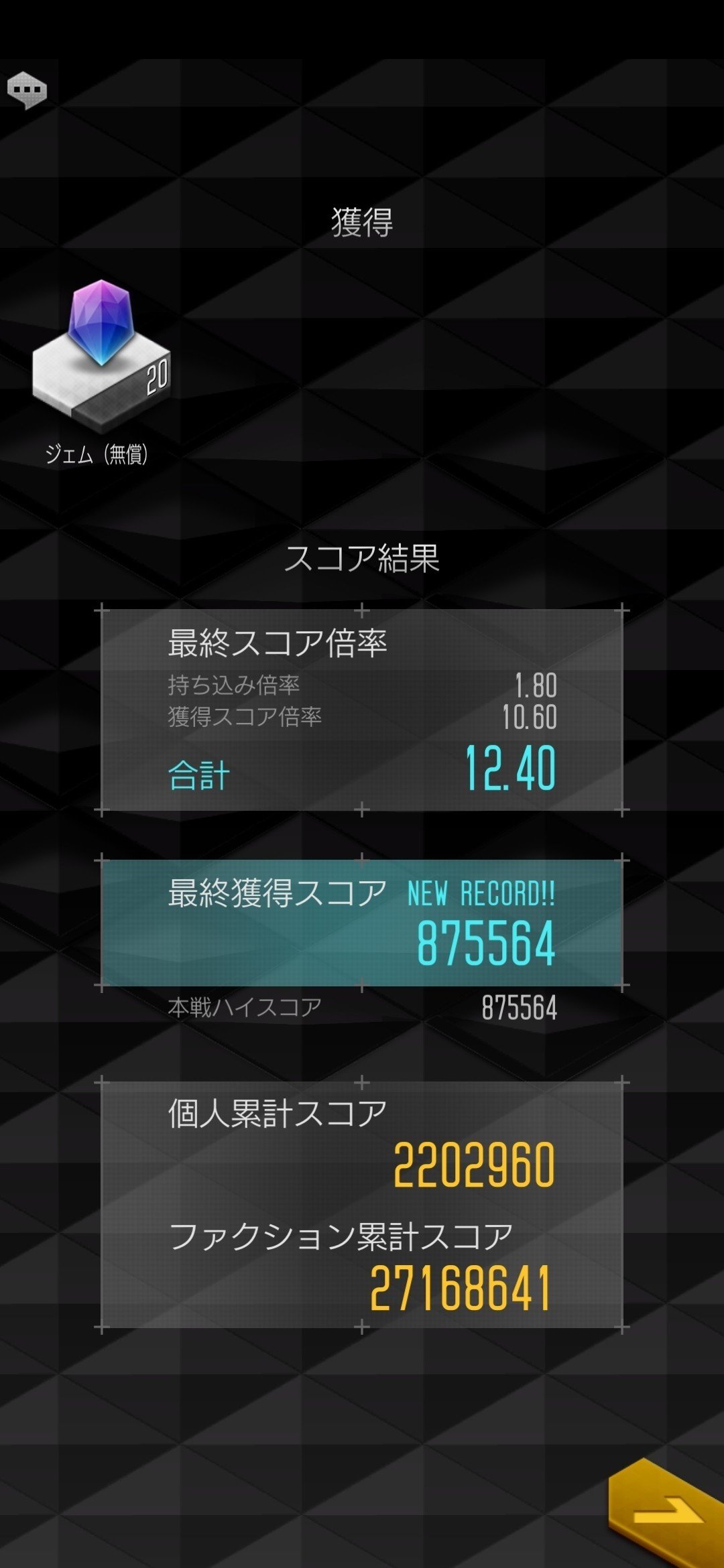 第17回終末戦争 呪殺 あきにゃん Note