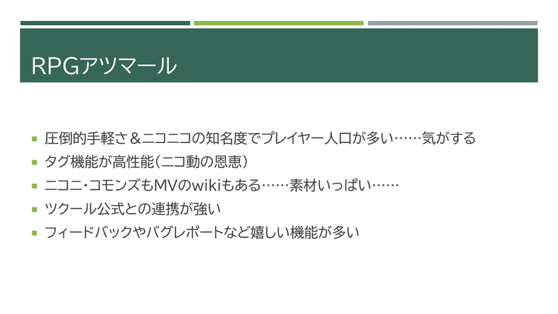 作ったゲームをどこに投稿するか てとり Note