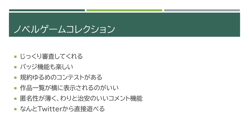 作ったゲームをどこに投稿するか てとり Note