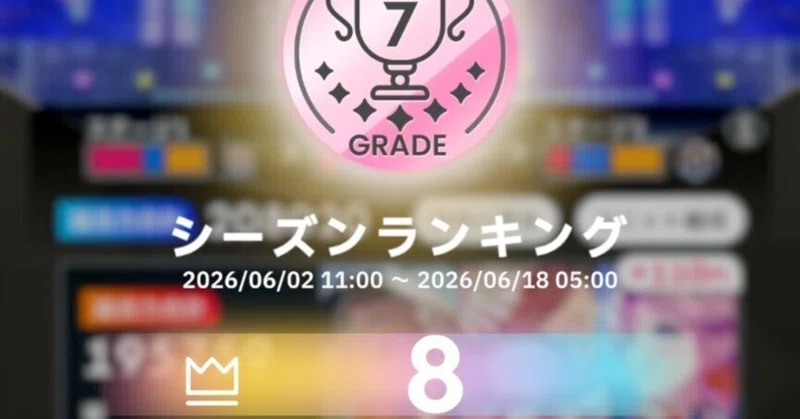 続・学マスコンテストシーズン47雑感