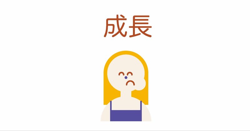 オブラートに包んで投げつける前に一旦考えて飲み込むようになった私 Aimi Odawara Note オブラートに包んで投げつける前に一旦考えて飲み込むようになった私 Aimi Odawara Note