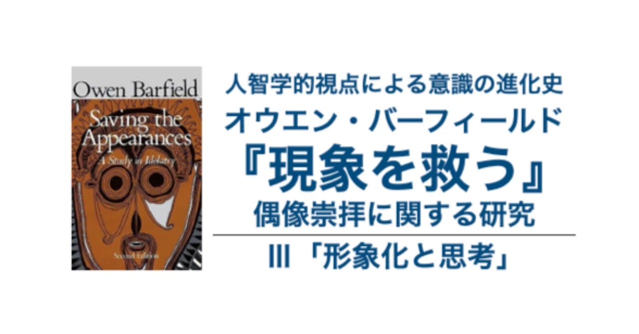 偶像 崇拝 と は