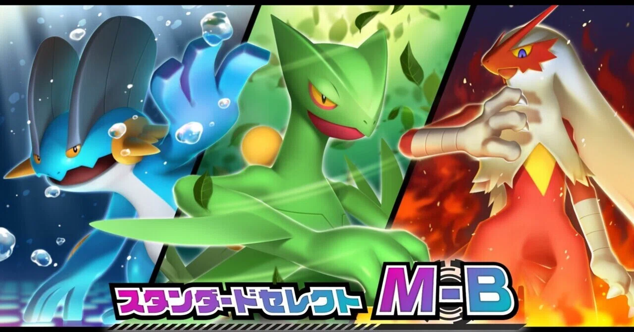 新メガ達の対策を考えてみる ポケモンチャンピオンズ｜らむ