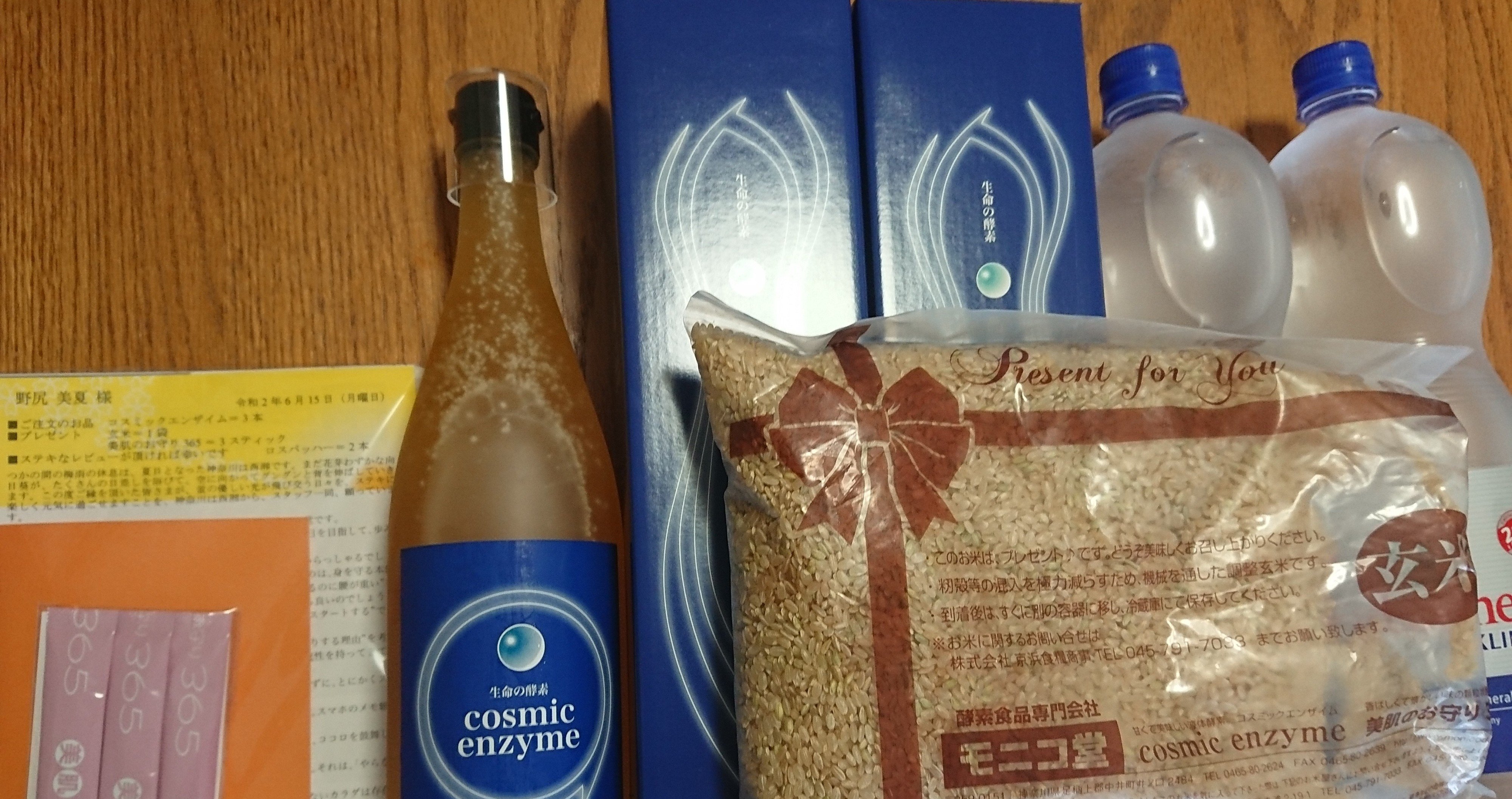 ファスティング5日目 報告 みか Note