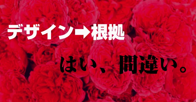 自己分析 ファッションポートフォリオ作成の正しいコンセプトとテーマの決め方 Tenshi Matsushita Note