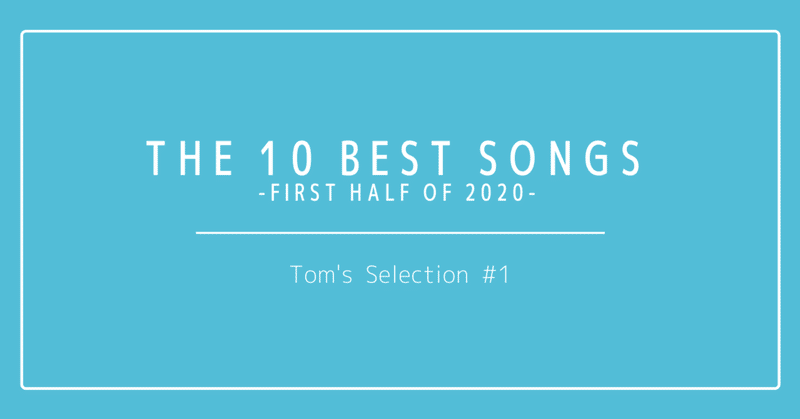 【前編】2020上半期　新曲Best10解説　Tom’s Selection ＃1