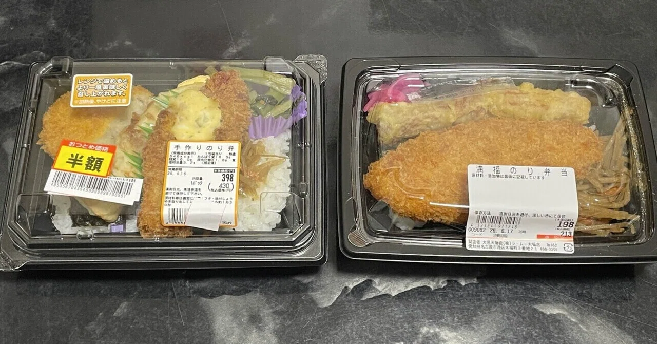 のり弁 のり弁食べ比べしてみた｜YKBのマクドナルド洋楽チャンネル