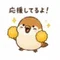 ヒビちゅん