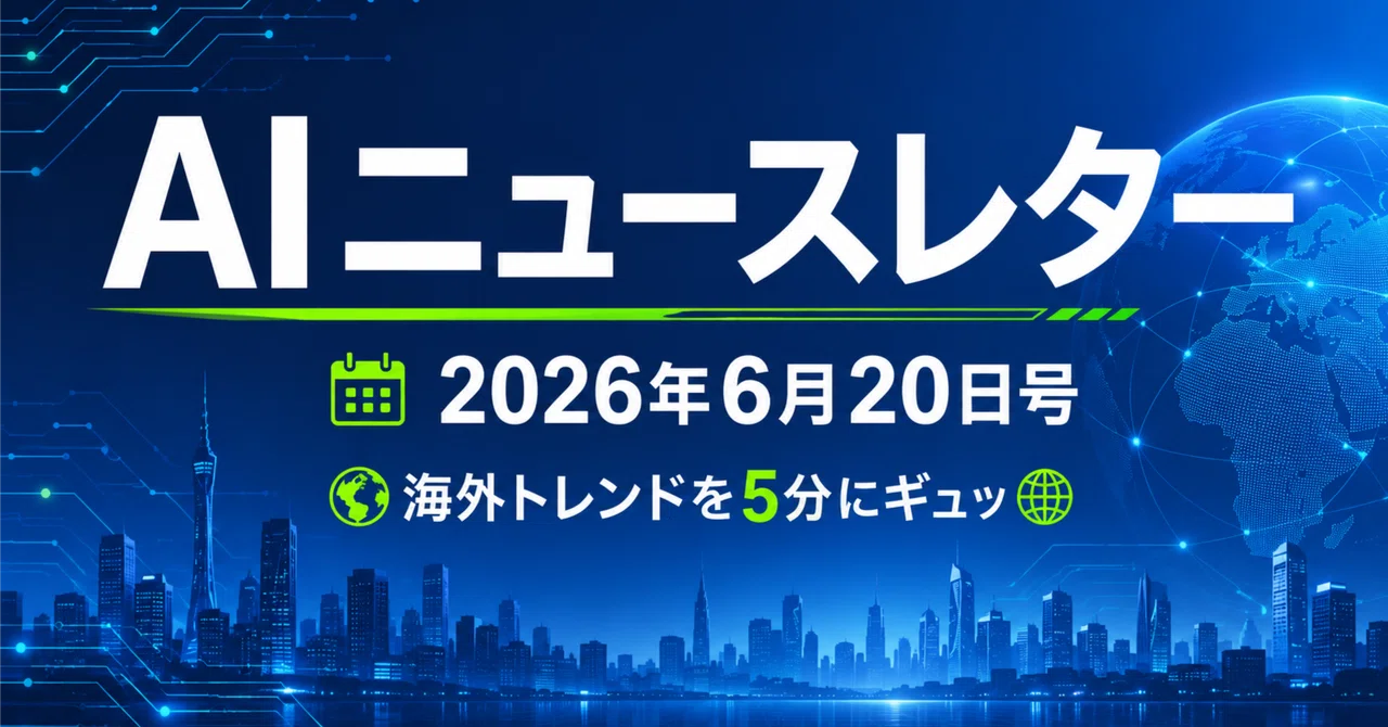 AI動画編集が「チャットするだけ」の時代へ。Palmier、Kimi Work、Adobe Fireflyが示す次の制作環境🚀AIニュースレター2026年6月20日号