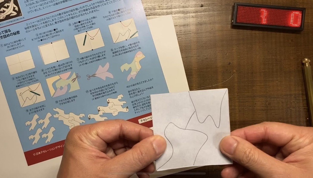 エッシャーみたいな超複雑な敷き詰め柄 テセレーション を簡単に作る方法 数学と美術の要素で自由研究にはぴったり ノウトの高木芳紀の頭の中ログ Note エッシャーみたいな超複雑な敷き詰め柄 テセレーション を簡単に作る方法 数学と美術の要素で自由研究にはぴったり ノウトの高木芳紀の頭の中ログ Note