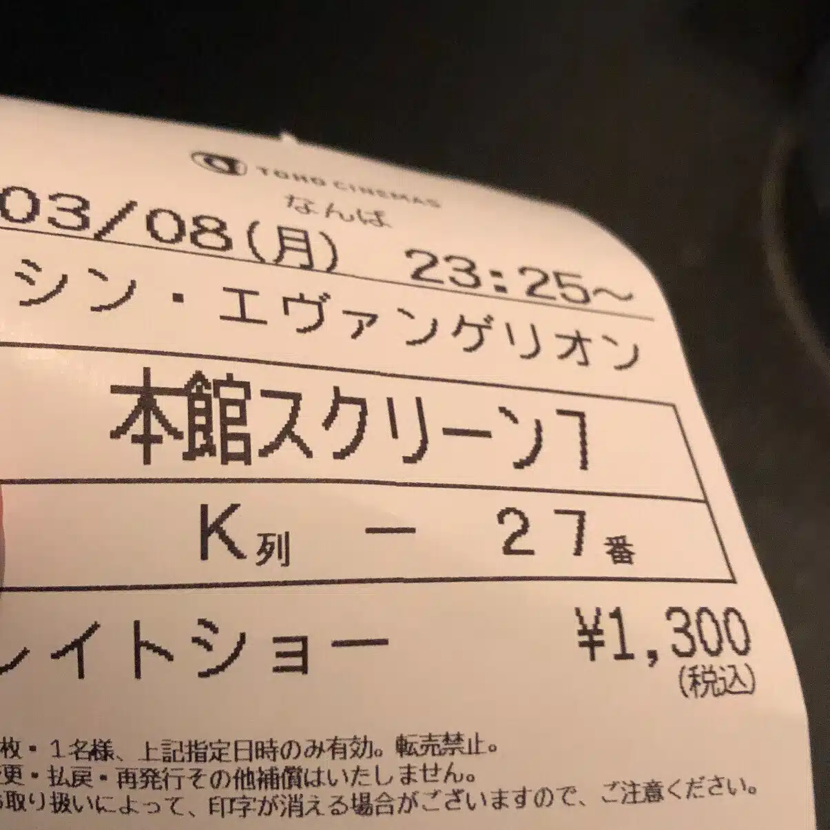 シュミ