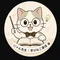 にゃん先生｜学びねこ通信