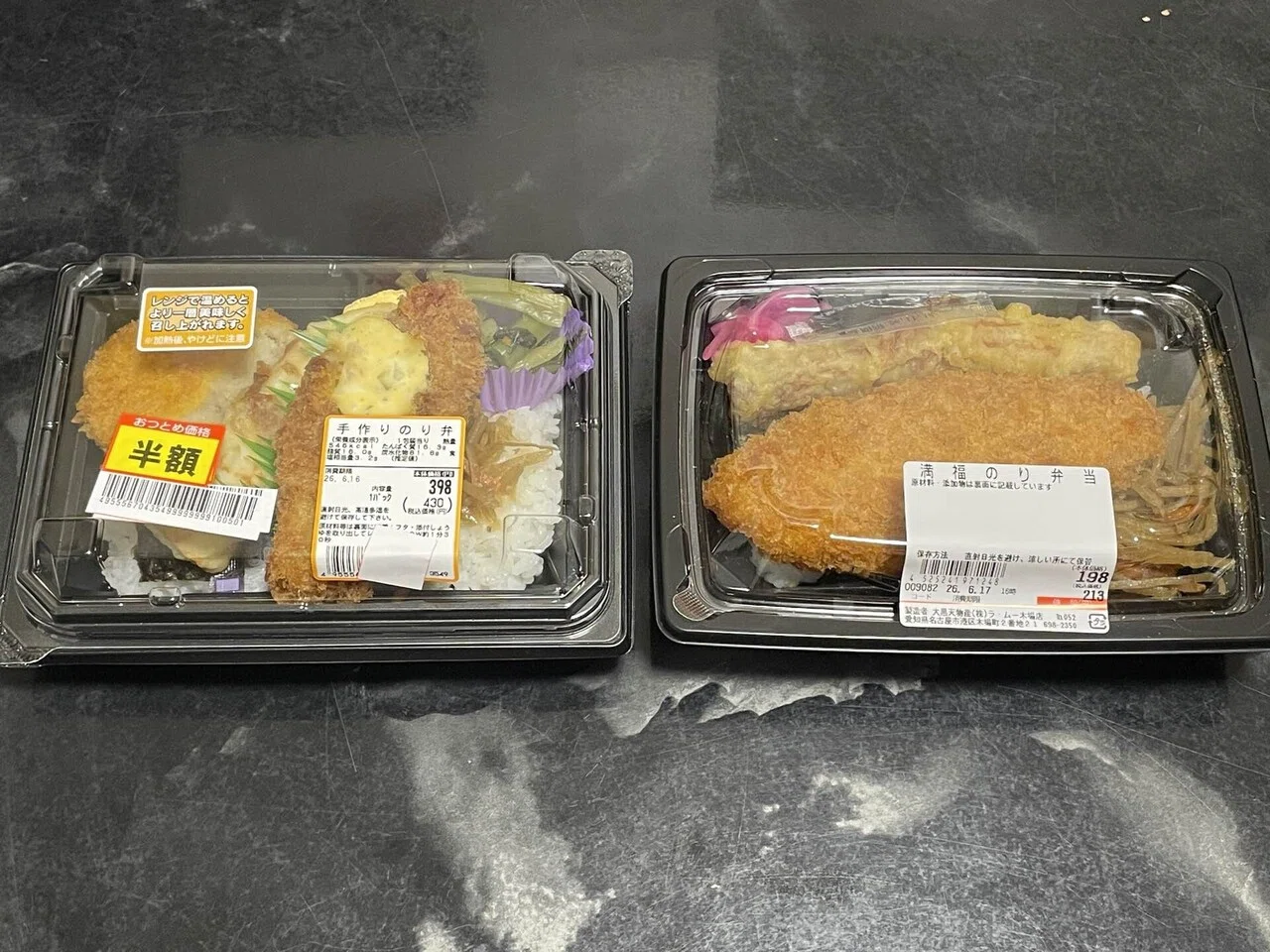 のり弁食べ比べしてみた｜YKBのマクドナルド洋楽チャンネル