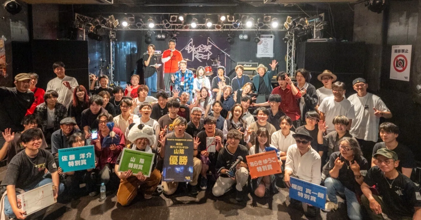 第2回 草バンドコンテスト山陰」大熱狂！（中小企業ROCKだよりvol.27
