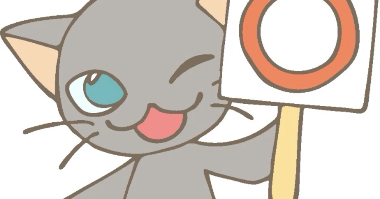 見出し画像