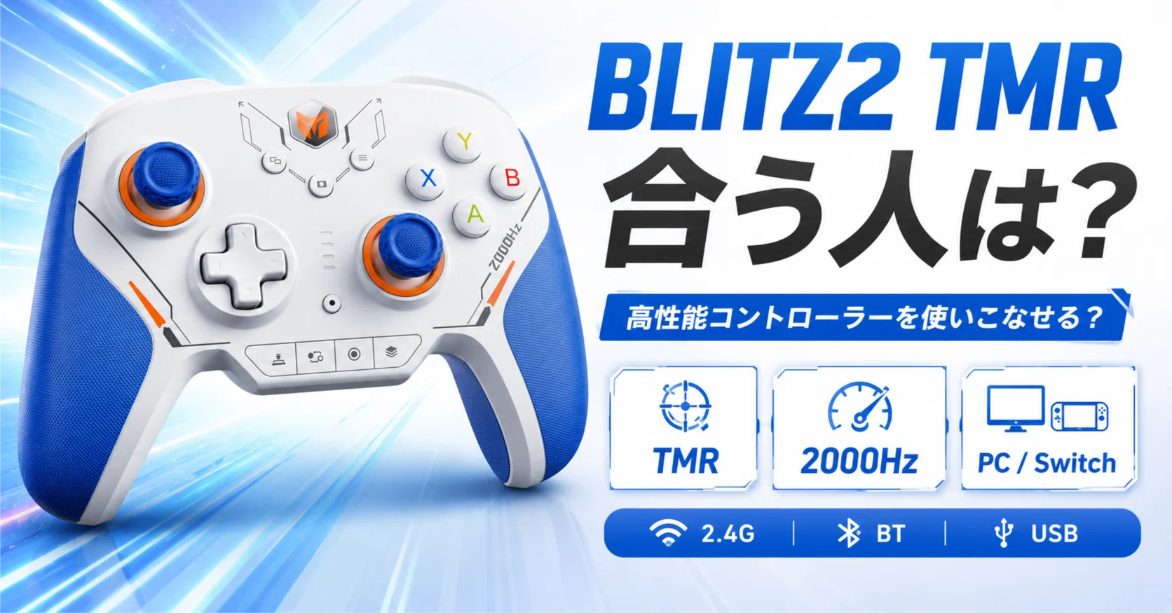 BIGBIG WON BLITZ2 TMR｜Akina のゲームしかかたん