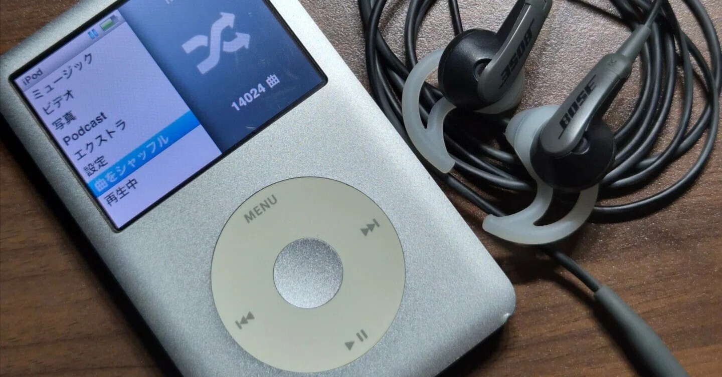 サブスクをやめて18年前のiPod Classicで音楽を聴く理由と日常の変化｜まこ