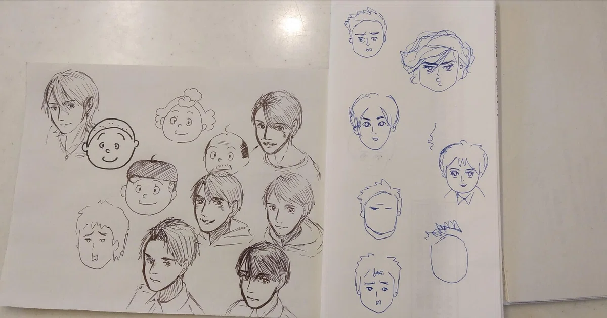見出し画像