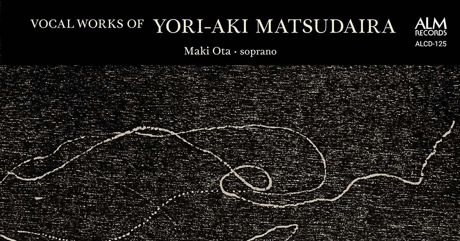 松平頼曉声楽作品集｜石塚潤一