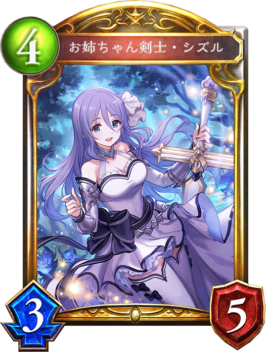 もっとお姉ちゃんになったよって何だよ おねむ Note