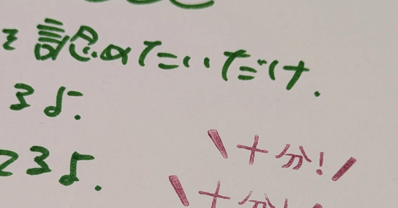 「言語化」とは他者ありきの世界｜Aoki Ichika（蒼樹唯恭）