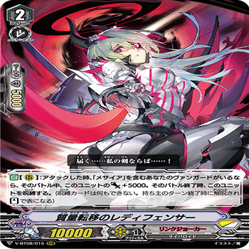 リンクジョーカー新カード・デッキ解説｜KEN