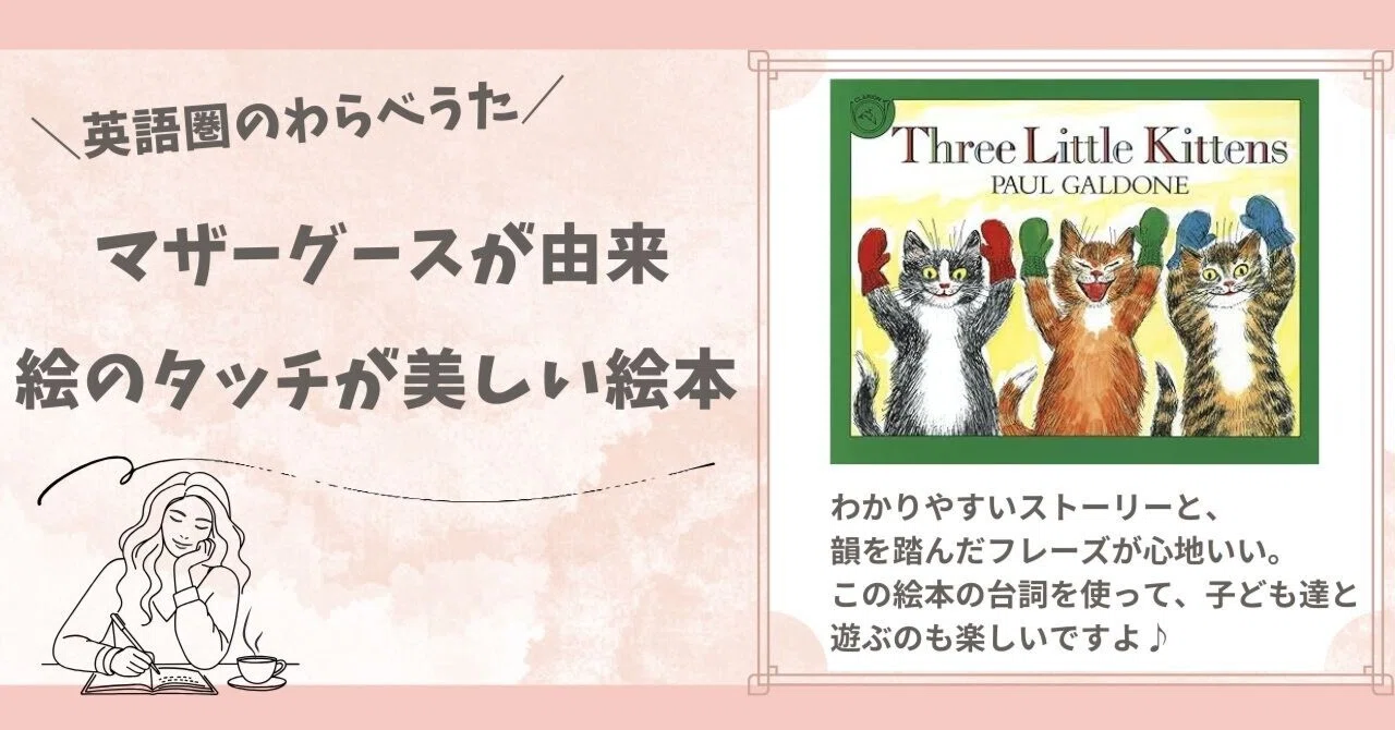 English Picture Book Introduction] 