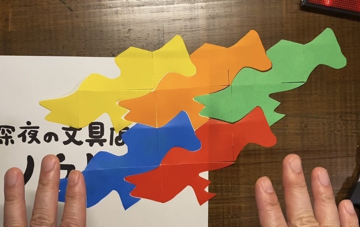 エッシャーみたいな超複雑な敷き詰め柄（テセレーション）を簡単に作る