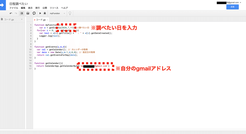 スクリーンショット 2020-06-20 18.41.36