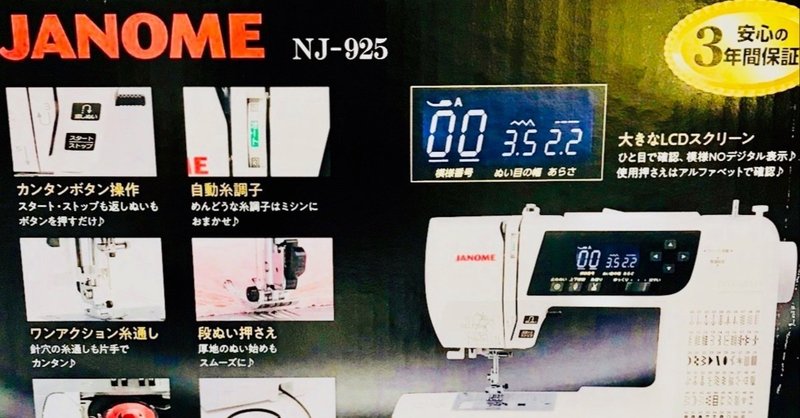 イオン北谷店 の新着タグ記事一覧 Note つくる つながる とどける