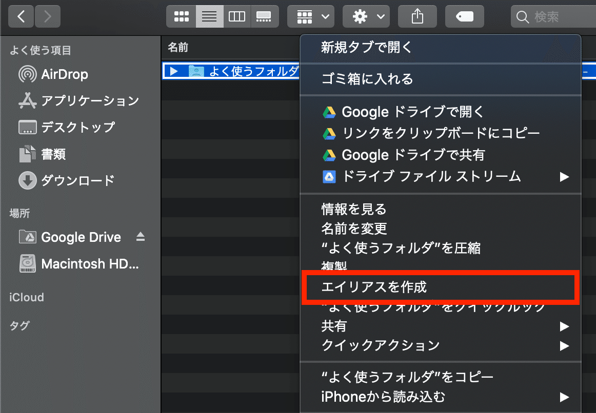 google drive finder integration google drive finder integration