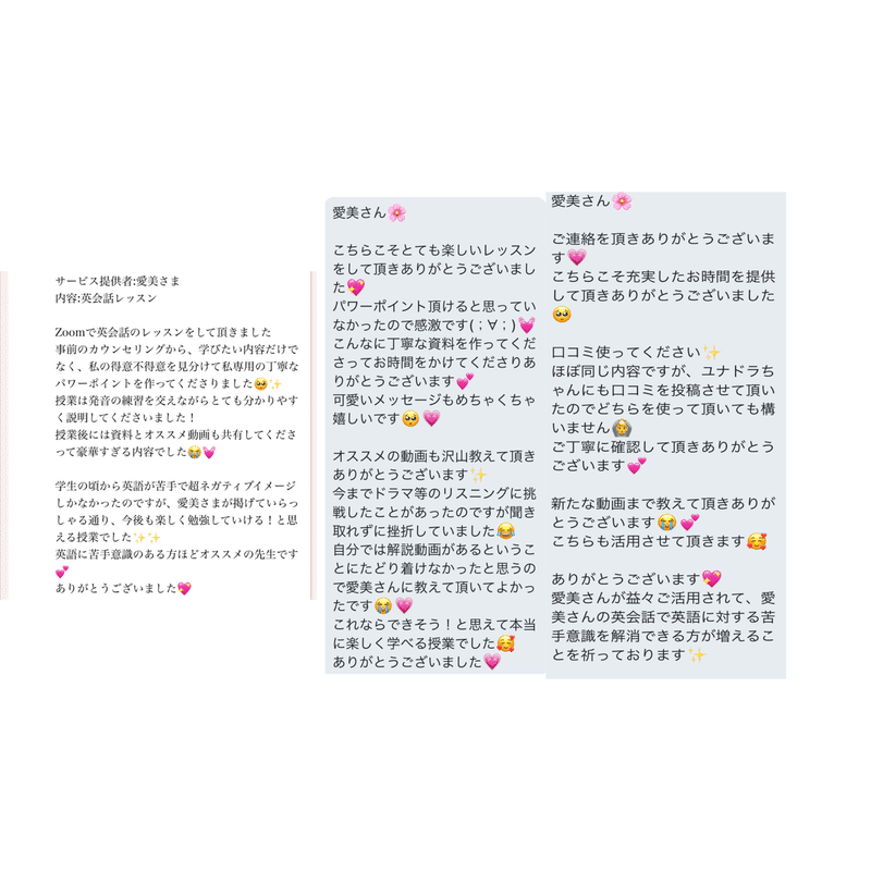 ご案内ありがとうございます 英語