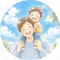 ひなたパパ|こどもと「今」を心から楽しむために