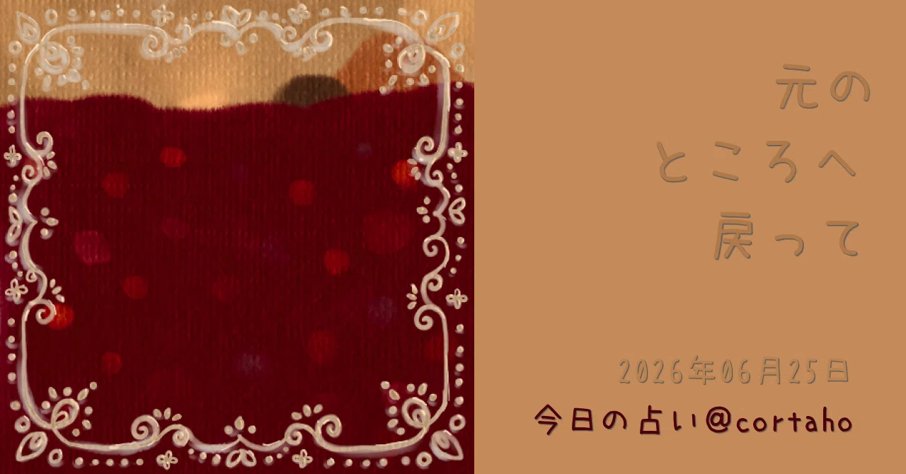 見出し画像