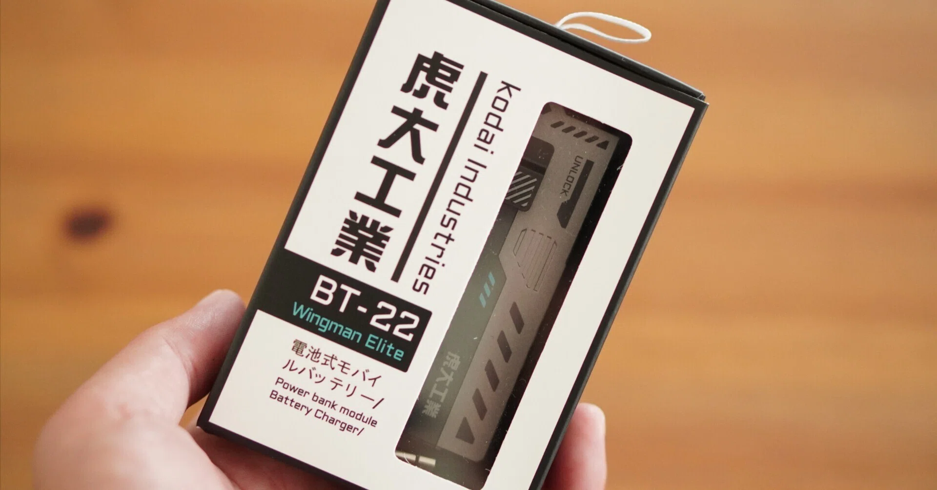 BT-22レビュー｜リロードできるモバイルバッテリーは実用的？BT-20との