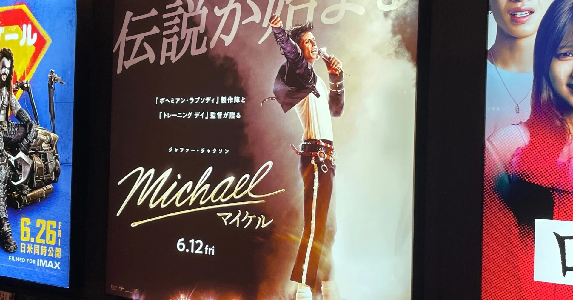 Michael／マイケル』読解：なぜ物語は1988年で終わるのか――メディアの