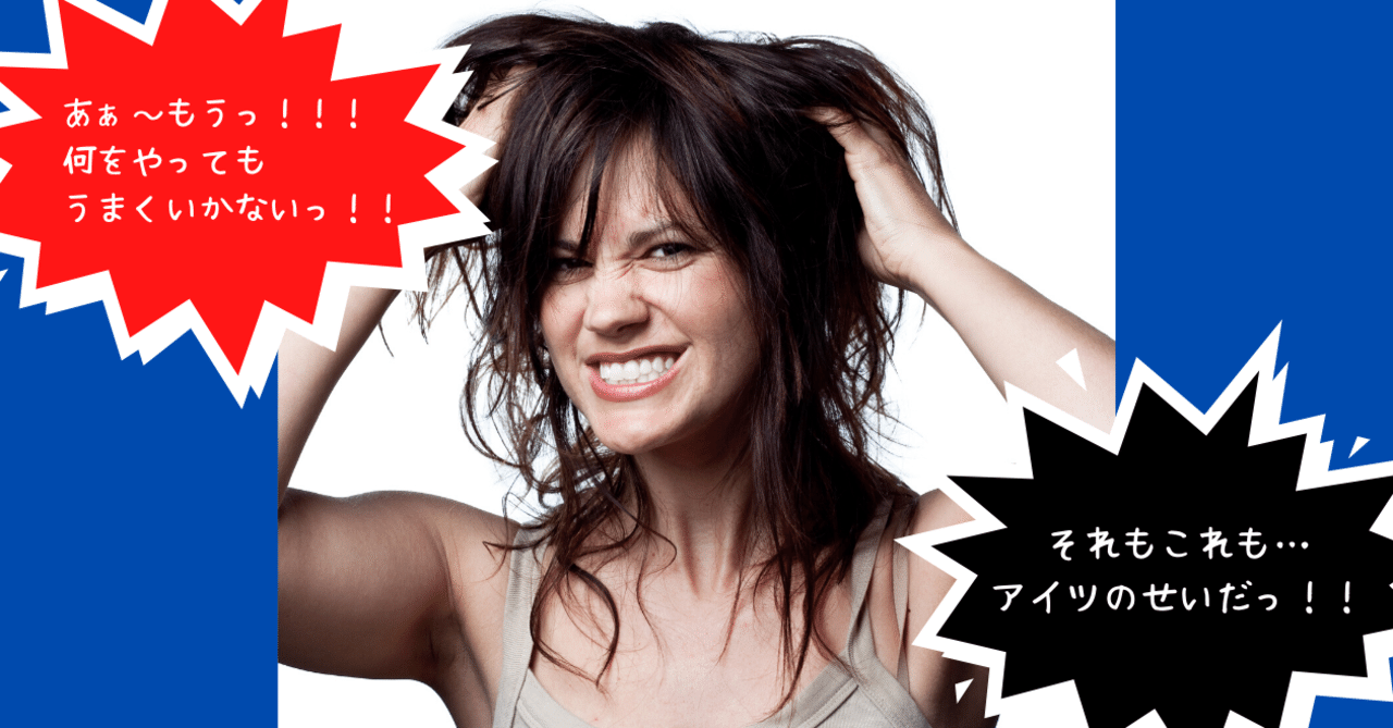 裏切ったあの人だけが幸せ 私は不幸のまま 捨てられない執着心をどうする 幸せになるスタイル ayame note