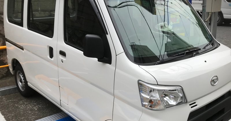 amazon軽貨物ドライバーの動き 配達初心者には デリプロ がおすすめ だーまん okihacoプロジェクトチーム re maxエージェント 軽貨物 ドライバー note