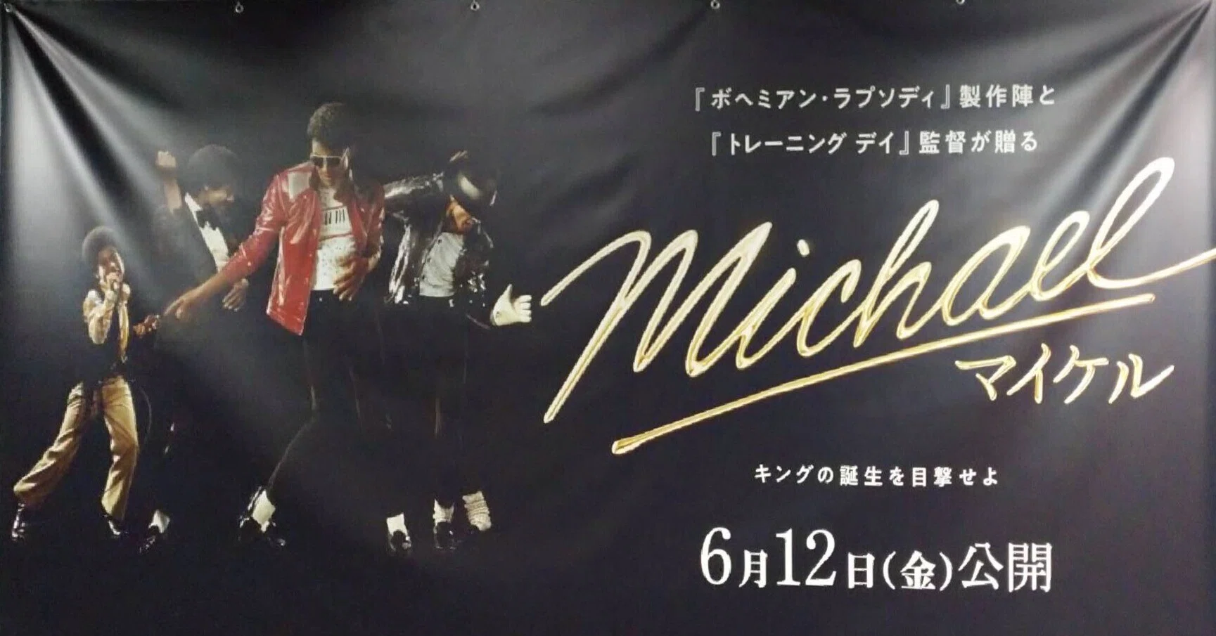 ジャファー・ジャクソンが魅せた