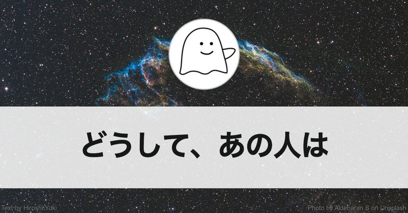 どうしてあの人は、私が思ったように動いてくれないんだろうか（日々の日記）