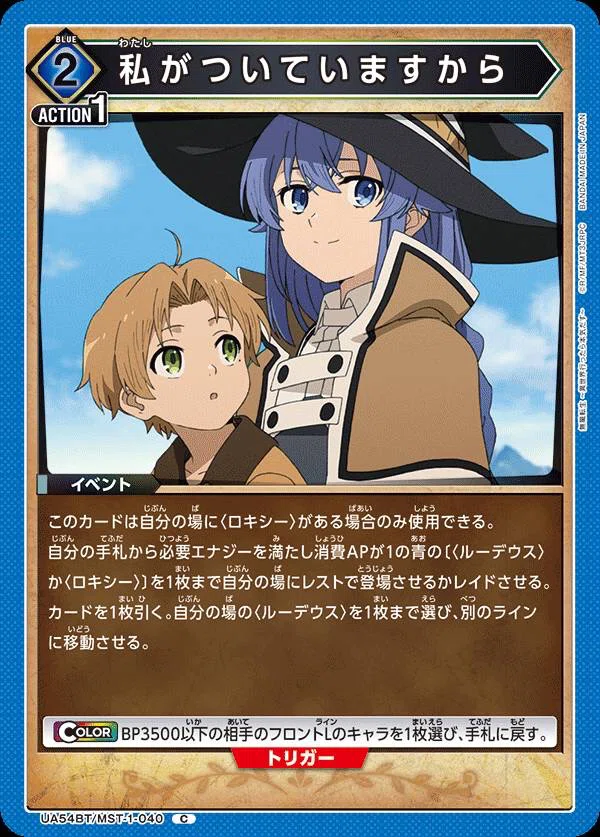 青ロキシーおもろすぎ(7/3更新)｜はや子