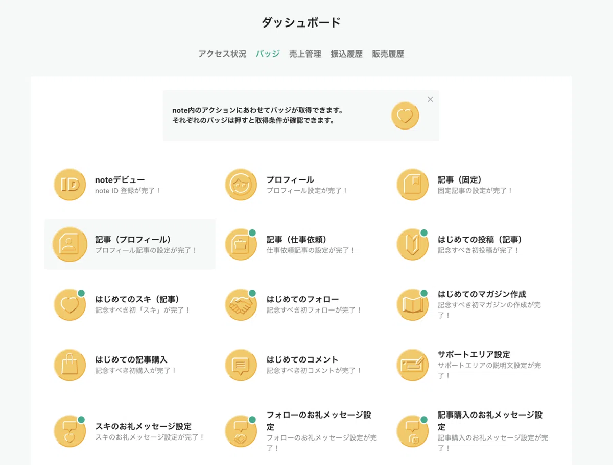 スクリーンショット 2020-06-20 19.53.45