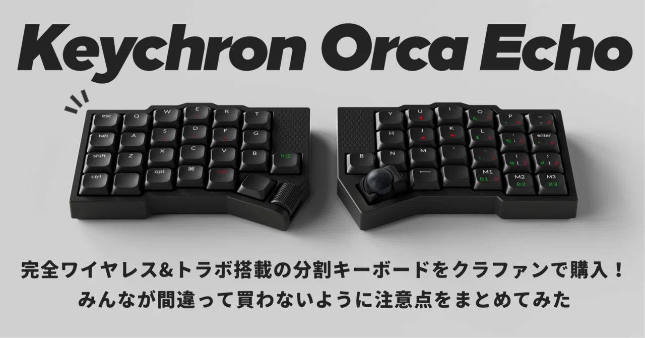 【2026年最新】夫婦で見つけた！未来型キーボードと『ちょうどいい』便利な周辺機器5選