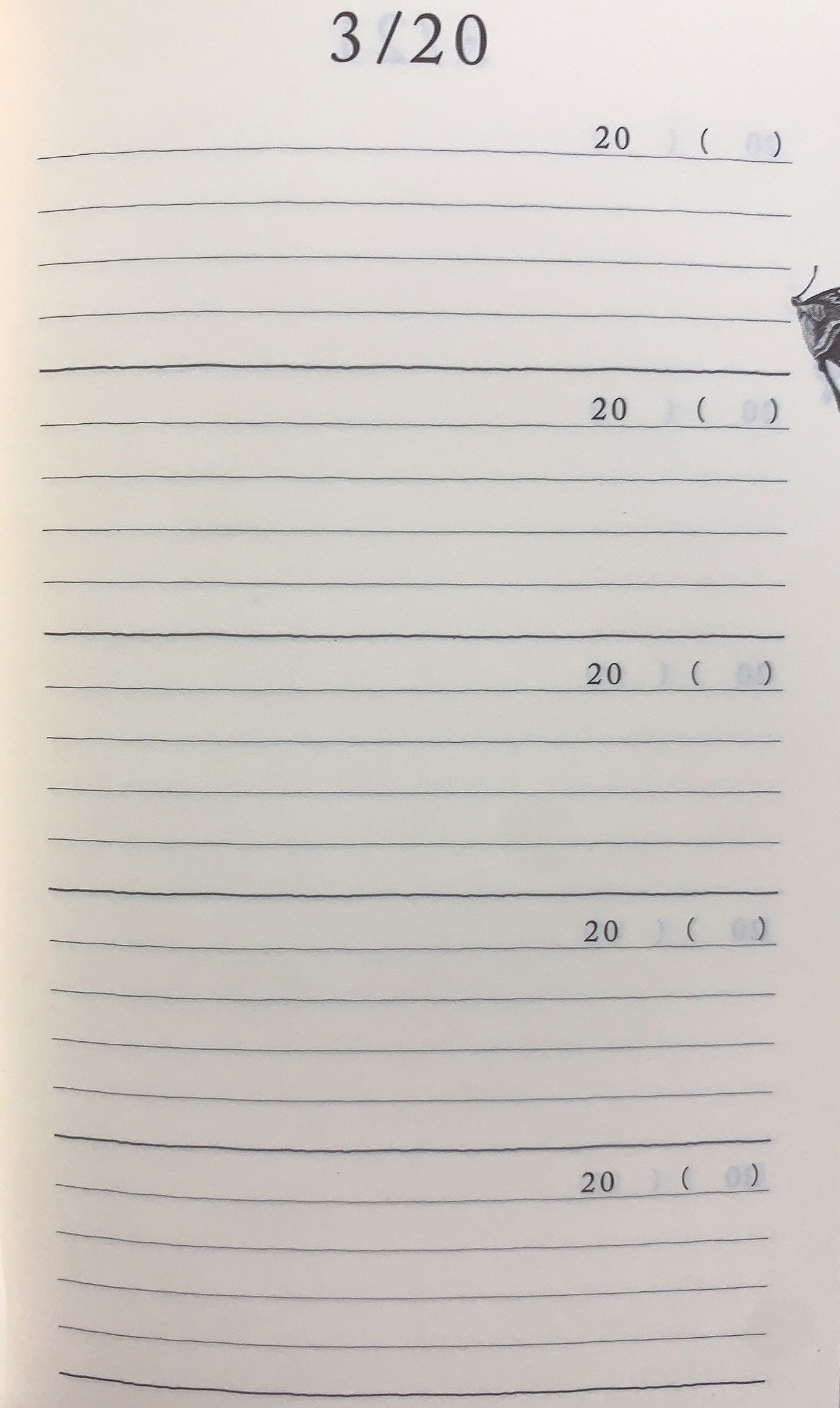 面白い日記見つけた 真琴 Note