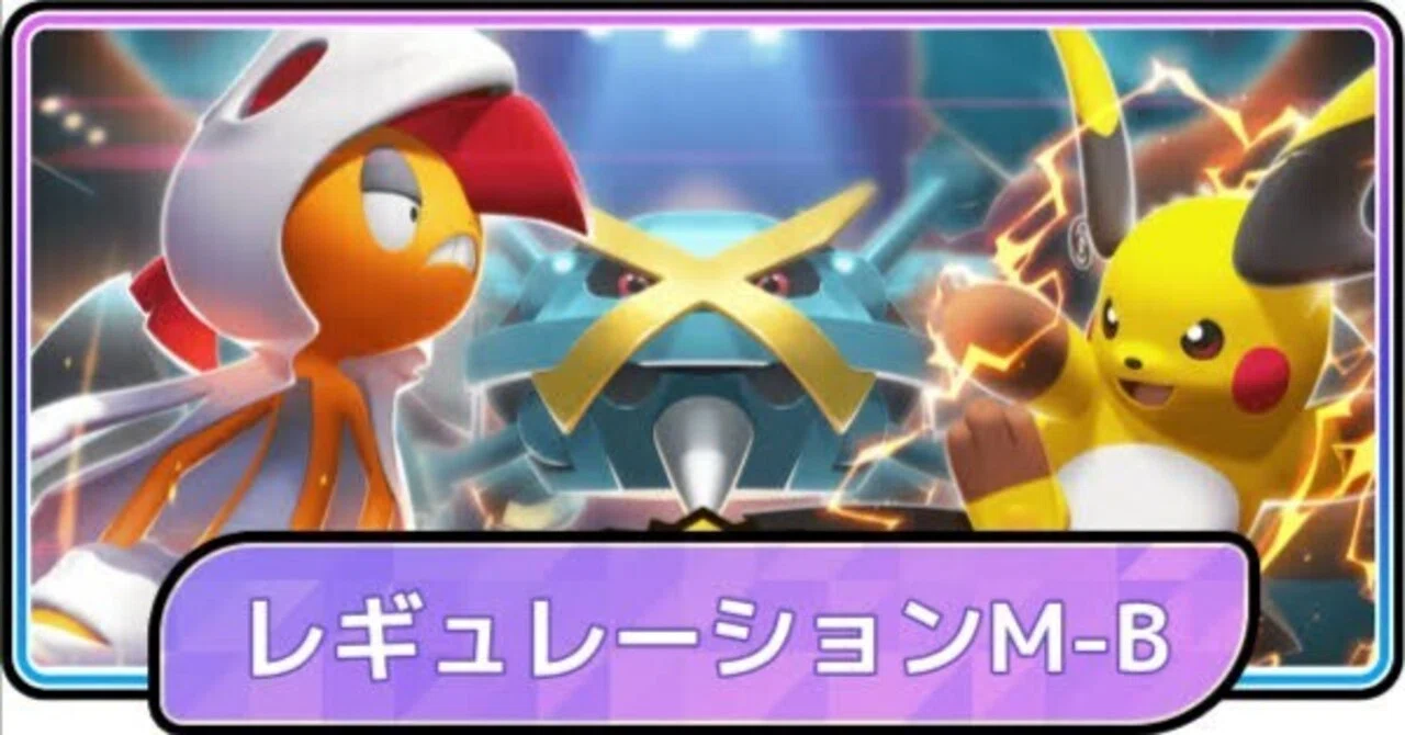 ポケチャン】真の始まり｜くろうさぎ
