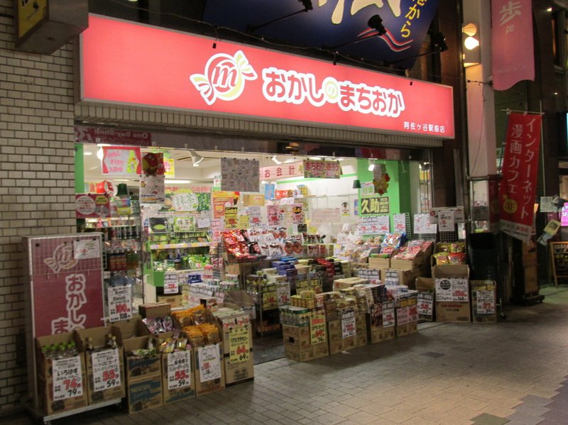 東京でも熊本のアレを食える 前編 イノウエケイスケ Note