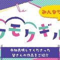 営業が苦手だからこそイラストレーターの営業について考えた 常盤クニオ イラストレーター Note