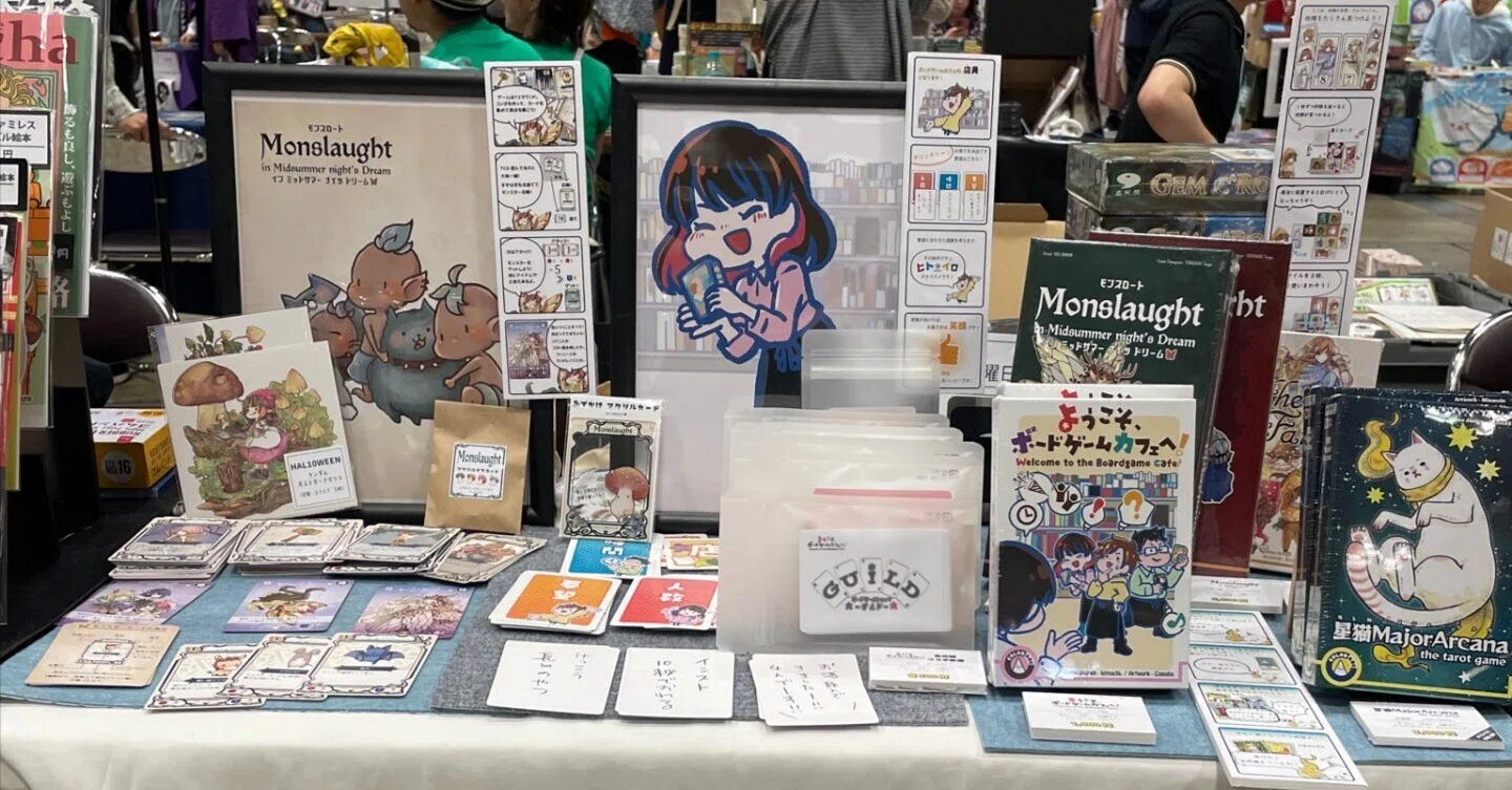 第4回はままつボードゲーム祭、に出店予定、の話。｜たなやん【メガネ】
