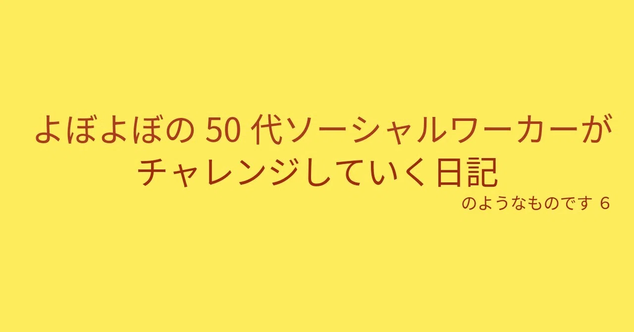 A frail 50-something: A story about a body that probably changed by 1 ...